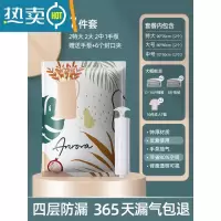 敬平真空压缩袋收纳装衣服被子家用衣物整理抽气收缩加厚专用袋子行李 手泵套餐[2特大 2大 2中]+手泵1个 一年内袋子漏