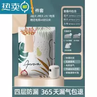 敬平真空压缩袋收纳装衣服被子家用衣物整理抽气收缩加厚专用袋子行李 换季收纳[2超大 2特大 2大]+电泵1个 一年内