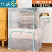 敬平2个装收纳袋子 比真空压缩袋好用免抽空气衣服被子家用行李箱专用 浅蓝拉链の2个装 66L(50*40*33cm)透明