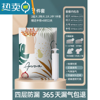 敬平真空压缩袋收纳装衣服被子家用衣物整理抽气收缩加厚专用袋子行李 手泵套餐[2超大 2特大 2大 2中]+手泵1个 一年