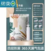 敬平真空压缩袋收纳装衣服被子家用衣物整理抽气收缩加厚专用袋子行李 手泵套餐[2超大 2特大 2大 2中]+手泵1个 一年