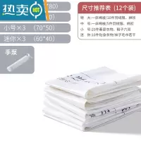 敬平抽真空压缩袋收纳袋子大号抽空气棉被子整理袋特大装衣物衣服被褥 12件套(特大+中+小+迷你)x3+手泵 大号(100