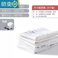 敬平抽真空压缩袋收纳袋子大号抽空气棉被子整理袋特大装衣物衣服被褥 9件套(特大+大+迷你)x3+电泵 大号(100*80