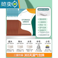 敬平真空压缩袋收纳袋衣物衣服家用抽空气棉被压缩收纳装被子子的袋子 8个装无泵 小号[70X50cm]一年漏气换新