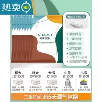 敬平真空压缩袋收纳袋衣物衣服家用抽空气棉被压缩收纳装被子子的袋子 8个装无泵 特大号[100X80cm]一年漏气换新