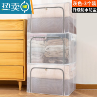 敬平3个装 大容量衣服收纳袋子家用真空压缩袋专用棉被子衣物整理器 3个装-灰色拉链[升级PVC/尼龙格防水防潮] 100