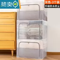 敬平3个装 大容量衣服收纳袋子家用真空压缩袋专用棉被子衣物整理器 3个装-灰色拉链[升级PVC/尼龙格防水防潮] 100
