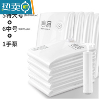 敬平免抽气真空压缩袋收纳袋子大号加厚棉被被子整理袋家用衣服器 [12件套]5特大+6中号+手泵 大号(100*70cm)