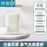 敬平真空袋收纳压缩袋装被子家用衣服收纳袋器加厚收缩整理袋电泵 大号 白色[80×100cm] 3个[送电泵]