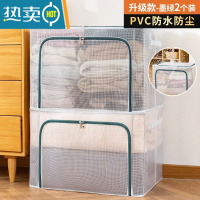 敬平2个装收纳袋子 比真空压缩袋好用免抽空气衣服被子家用行李箱专用 墨绿拉链の2个装 66L(50*40*33cm)透明