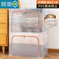 敬平2个装收纳袋子 比真空压缩袋好用免抽空气衣服被子家用行李箱专用 橘色拉链の2个装 24L(40*30*20cm)透明