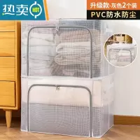 敬平2个装收纳袋子 比真空压缩袋好用免抽空气衣服被子家用行李箱专用 灰色拉链の2个装 24L(40*30*20cm)透明