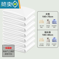 敬平抽真空压缩袋收纳袋棉被被子旅行整理衣物行李收纳器装衣服袋子 牛奶白6个装100*70 配手泵 90*60CM