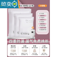 敬平真空压缩袋收纳袋羽绒服整理收纳袋省空间防潮棉被子抽气家用电泵 4个特大+4个中+2个小+1个电泵 四重防漏,漏气免费