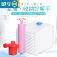 敬平纯色透明真空压缩袋家用衣服被子鞋子收纳袋抽气袋密封袋 4个真空袋子(不带泵) 拍2份送手泵 特大(130*100cm