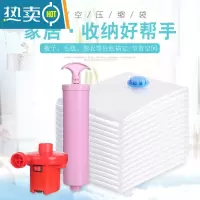 敬平纯色透明真空压缩袋家用衣服被子鞋子收纳袋抽气袋密封袋 4个真空袋子(不带泵) 拍2份送手泵 特大(130*100cm