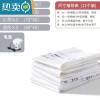 敬平抽真空压缩袋收纳袋子大号抽空气棉被子整理袋特大装衣物衣服被褥 12件套(特大+中+小+迷你)x3+电泵 大号(100