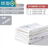 敬平抽真空压缩袋收纳袋子大号抽空气棉被子整理袋特大装衣物衣服被褥 9件套(特大+大+中)x3+手泵 大号(100*80c