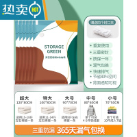 敬平真空压缩袋收纳袋衣物衣服家用抽空气棉被压缩收纳装被子子的袋子 6个装无泵 特大号[100X80cm]一年漏气换新