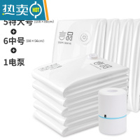 敬平免抽气真空压缩袋收纳袋子大号加厚棉被被子整理袋家用衣服器 [12件套]5特大+6中号+电泵 大号(100*70cm)