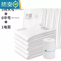 敬平免抽气真空压缩袋收纳袋子大号加厚棉被被子整理袋家用衣服器 [12件套]5特大+6中号+电泵 大号(100*70cm)