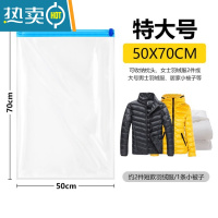 敬平旅行真空压缩袋加厚被子衣服收纳袋免抽气手卷真空袋整理袋10个装 特大10个装(50*70cm) 40*55cm