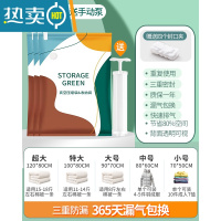 敬平真空压缩袋收纳袋衣物衣服家用抽空气棉被压缩收纳装被子子的袋子 3个装送手泵 超大号[120X80cm]一年漏气换新