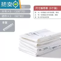 敬平抽真空压缩袋收纳袋子大号抽空气棉被子整理袋特大装衣物衣服被褥 9件套(特大+大+迷你)x3+手泵 大号(100*80