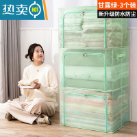 敬平3个装 大容量衣服收纳袋子家用真空压缩袋专用棉被子衣物整理器 3个装-甘露绿[全新升级PVC/尼龙格防水防潮] 24