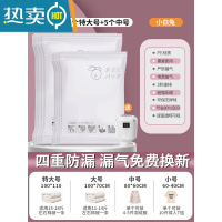敬平真空压缩袋收纳袋羽绒服整理收纳袋省空间防潮棉被子抽气家用电泵 5个特大+5个中+1个电泵 四重防漏,漏气免费换新