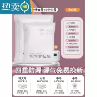 敬平真空压缩袋收纳袋羽绒服整理收纳袋省空间防潮棉被子抽气家用电泵 5个特大+5个中+1个电泵 四重防漏,漏气免费换新