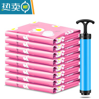 敬平真空压缩袋收纳袋被子衣物衣服器家用抽空气棉被行李箱专用袋子 小象5只装(手泵)多买 更优惠 特大(120*100