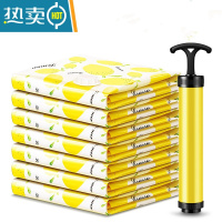 敬平真空压缩袋收纳袋被子衣物衣服器家用抽空气棉被行李箱专用袋子 柠檬5只装(手泵)多买 更优惠 特大(120*100