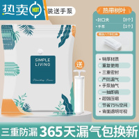 敬平真空压缩袋家用衣服衣物加厚抽气式收纳袋学生宿舍装被子搬家专用 小号(70*50cm)8个装[手泵套餐 ] LL(55