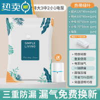 敬平真空压缩收纳袋衣服被子家用打包密封抽行李箱衣物真空气专用袋子 11件套[3超大+2特大号+3中号+2小号]+电压缩袋