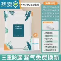敬平真空压缩收纳袋衣服被子家用打包密封抽行李箱衣物真空气专用袋子 11件套[3超大+2特大号+3中号+2小号]+电压缩袋