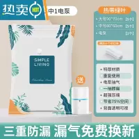 敬平真空压缩收纳袋衣服被子家用打包密封抽行李箱衣物真空气专用袋子 11件套[5大号+5中号]+电泵1个 一年内袋子压缩袋