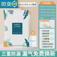敬平真空压缩收纳袋衣服被子家用打包密封抽行李箱衣物真空气专用袋子 7件套[1超大+2特大号+1中号+2小号]+电泵压缩袋