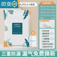 敬平真空压缩收纳袋衣服被子家用打包密封抽行李箱衣物真空气专用袋子 9件套[2特大+2大号+2中号+2小号]+电泵1压缩袋