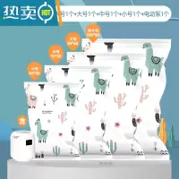 敬平真空压缩袋行李箱专用衣服电动泵家用被子羽绒服抽压缩收纳袋家用 5件套[特大号1个+大号1个+中号1个+小号1个+电动