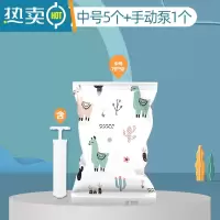 敬平真空压缩袋行李箱专用衣服电动泵家用被子羽绒服抽压缩收纳袋家用 6件套[中号5个+手动泵1个] 一年漏气包退换[羊驼款