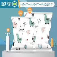 敬平真空压缩袋行李箱专用衣服电动泵家用被子羽绒服抽压缩收纳袋家用 9件套[特大号4个+大号4个+手泵1个] 一年漏气包退