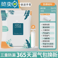 敬平真空压缩袋家用衣服衣物加厚抽气式收纳袋学生宿舍装被子搬家专用 小号(70*50cm)10个装[手泵套餐 ] LL(5