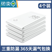敬平真空压缩袋收纳袋特大号电泵加厚装棉被衣服衣物行李箱打包整理袋 4个装 无泵 中号(80*60cm)