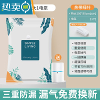 敬平真空压缩收纳袋衣服被子家用打包密封抽行李箱衣物真空气专用袋子 7件套[6特大号100*80]+电泵1个 一年内压缩袋