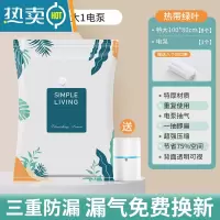 敬平真空压缩收纳袋衣服被子家用打包密封抽行李箱衣物真空气专用袋子 9件套[8特大号100*80]+电泵1个 一年内压缩袋