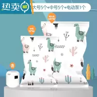 敬平真空压缩袋行李箱专用衣服电动泵家用被子羽绒服抽压缩收纳袋家用 11件套[特大号5个+中号5个+电动泵1个] 一年漏气