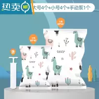 敬平真空压缩袋行李箱专用衣服电动泵家用被子羽绒服抽压缩收纳袋家用 9件套[大号4个+小号4个+手泵1个] 一年漏气包退换