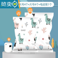 敬平真空压缩袋行李箱专用衣服电动泵家用被子羽绒服抽压缩收纳袋家用 9件套[特大号4个+大号4个+电泵1个] 一年漏气包退