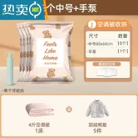 敬平真空压缩袋家用衣物被子收纳整理袋旅行箱搬家打包袋防潮 8中号送手泵 365天漏气包换